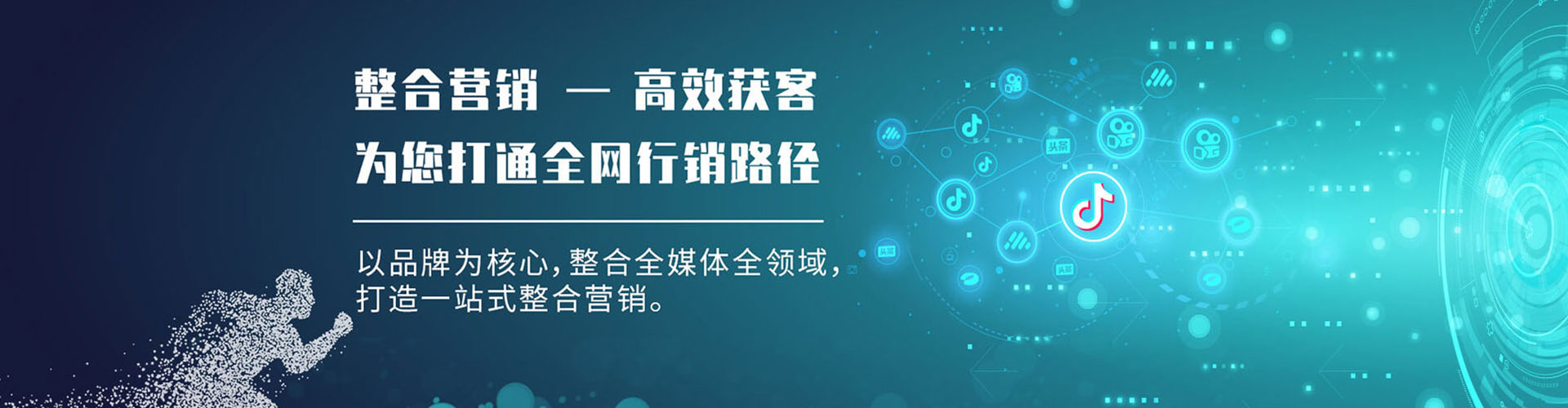 爱民百度开户高返点