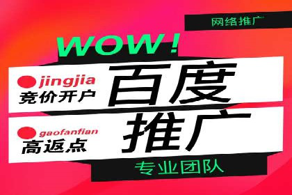 旅游行业SEM运营托管的挑战与机遇