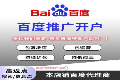 如何在激烈竞争中实现sem竞价托管的胜利
