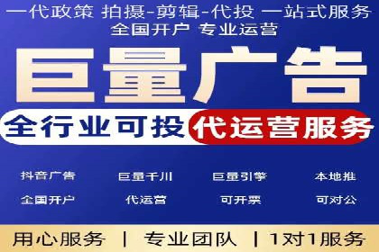 竞价推广开户流程及技巧案例